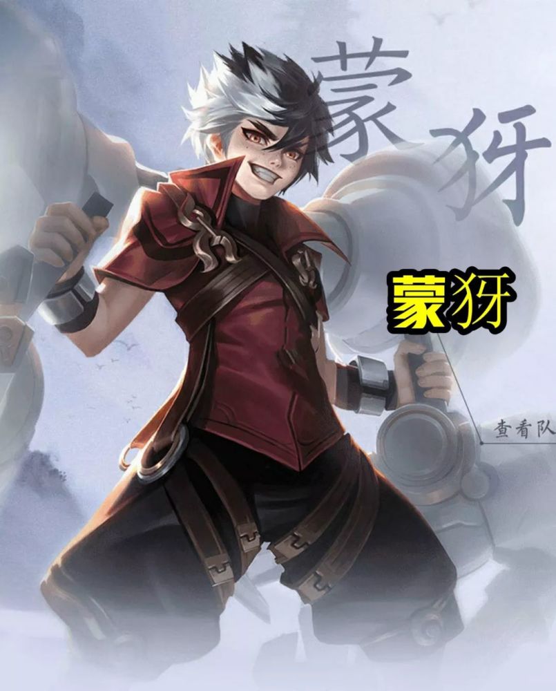 靠暴击打伤害的射手英雄,孙尚香首当其冲,他则是全新面孔!