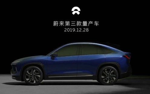 蔚來第三款量產車型將於12月28日發佈 或為轎跑型suv