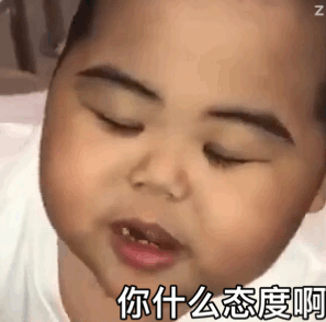 印尼胖子tatan表情包动图合集|我拽归我拽,你拽就拜拜_腾讯新闻