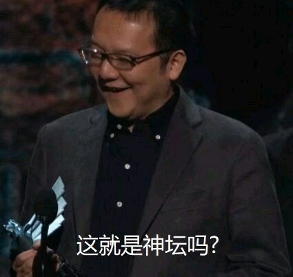 2019年度游戏只狼我宫崎英高就是要在神坛的边缘反复横跳
