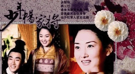 要是小编不说,是不是都不知道剧中的杨大娘,原来就是冥王茶茶