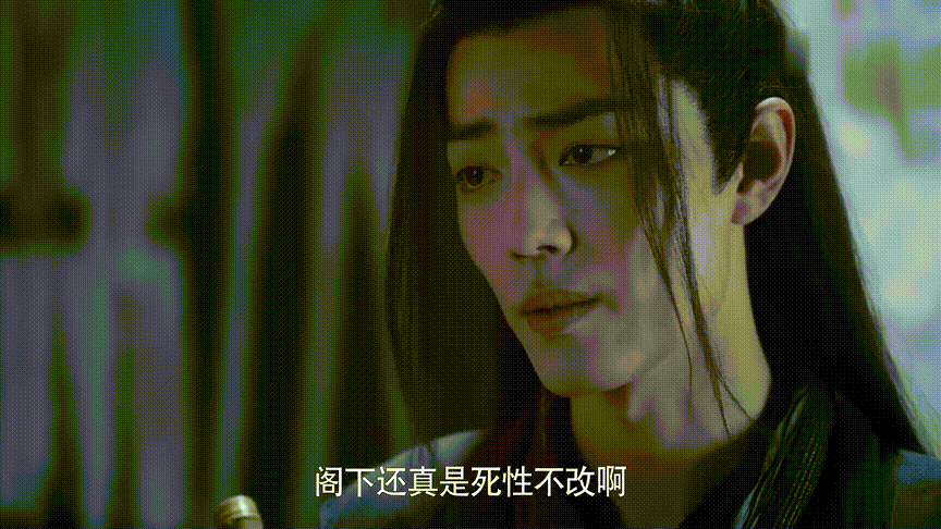 《陳情令》之重生篇：義城遇薛洋，悲慘的遭遇不是他作惡的藉口 戲劇 第15張