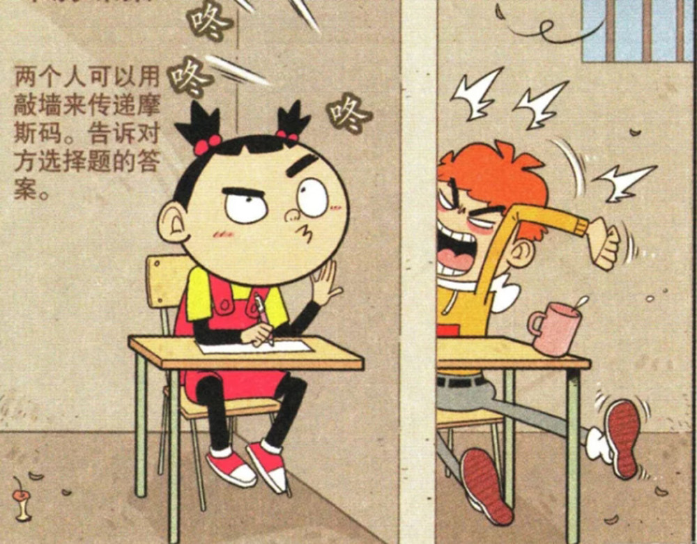 爆笑阿衰:阿衰和大脸妹老同桌很多年,两人设计了很多风格的同桌样式