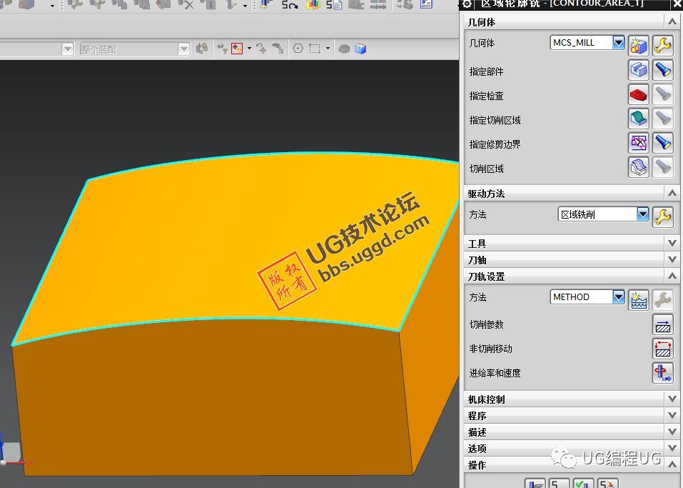 ug编程2d倒角与3d倒角的方法