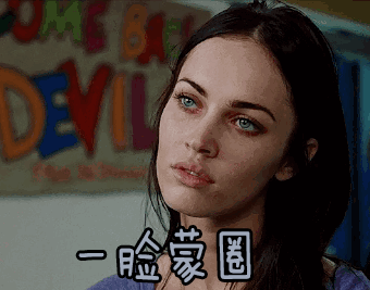 晨小晨|连续反转，这个瓜真是看晕了……