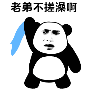 李佳琦井柏然直播搓澡解析南北方搓澡的不同
