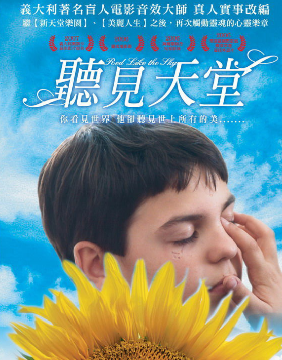 推荐5部改变人生的励志电影,让你在磨难中重拾信心!