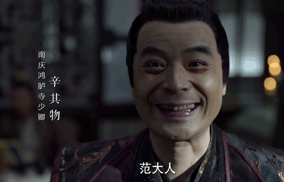 庆余年:认出了肖战,吴刚,却没认出国民老公费启鸣的"岳父"
