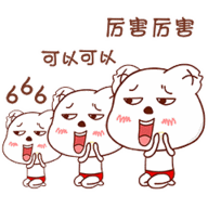 11月份"一抓一促"综合考评晋安区综合排名全市第一!
