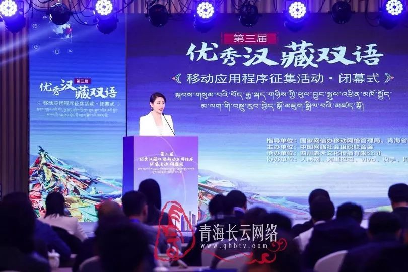 1"金格桑"移动客户端是青海广播电视台祥云网旗下为用户推送最新,最全