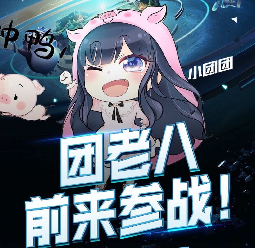 小团团和陈死狗在一起上超话了一起打游戏真的会产生感情