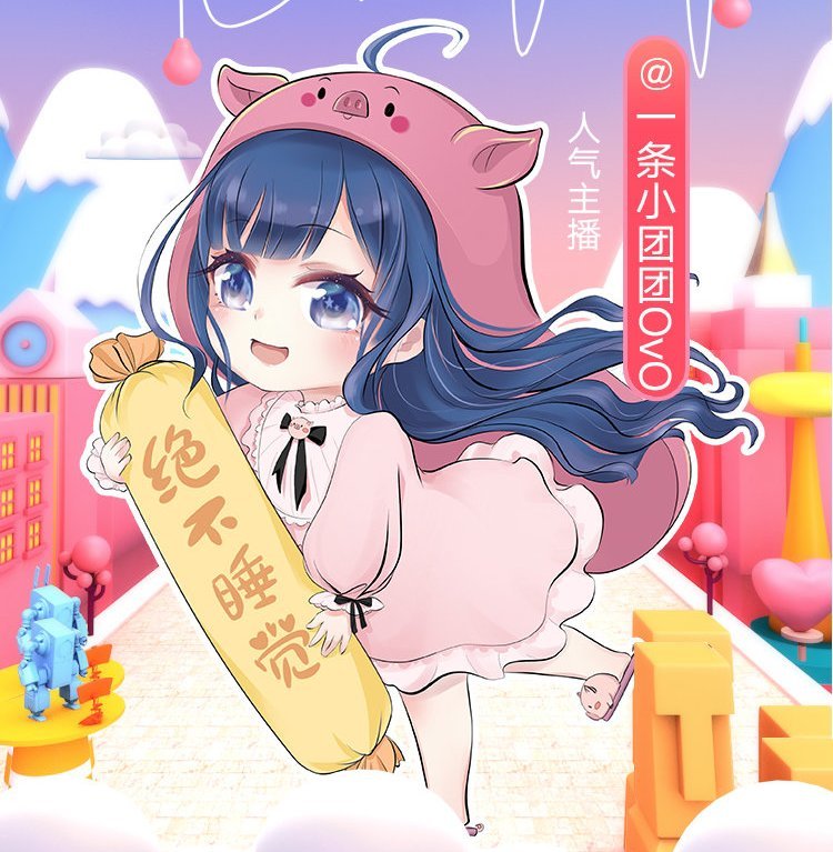 "小团团和陈死狗在一起"上超话了!一起打游戏真的会产生感情?