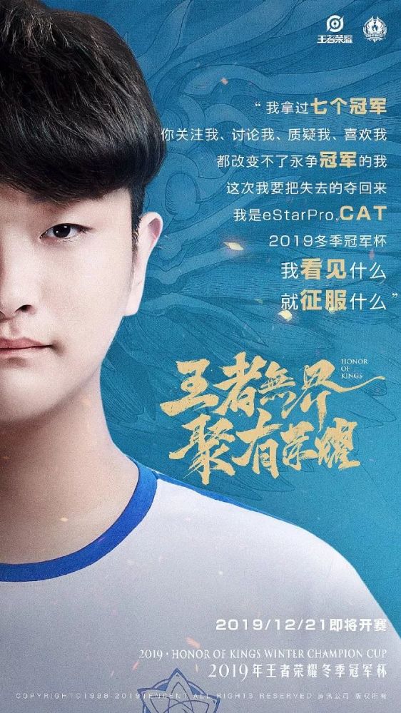 estar电子竞技俱乐部