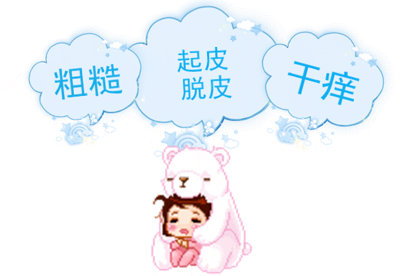 冬季养生皮肤干燥瘙痒洗护小知识