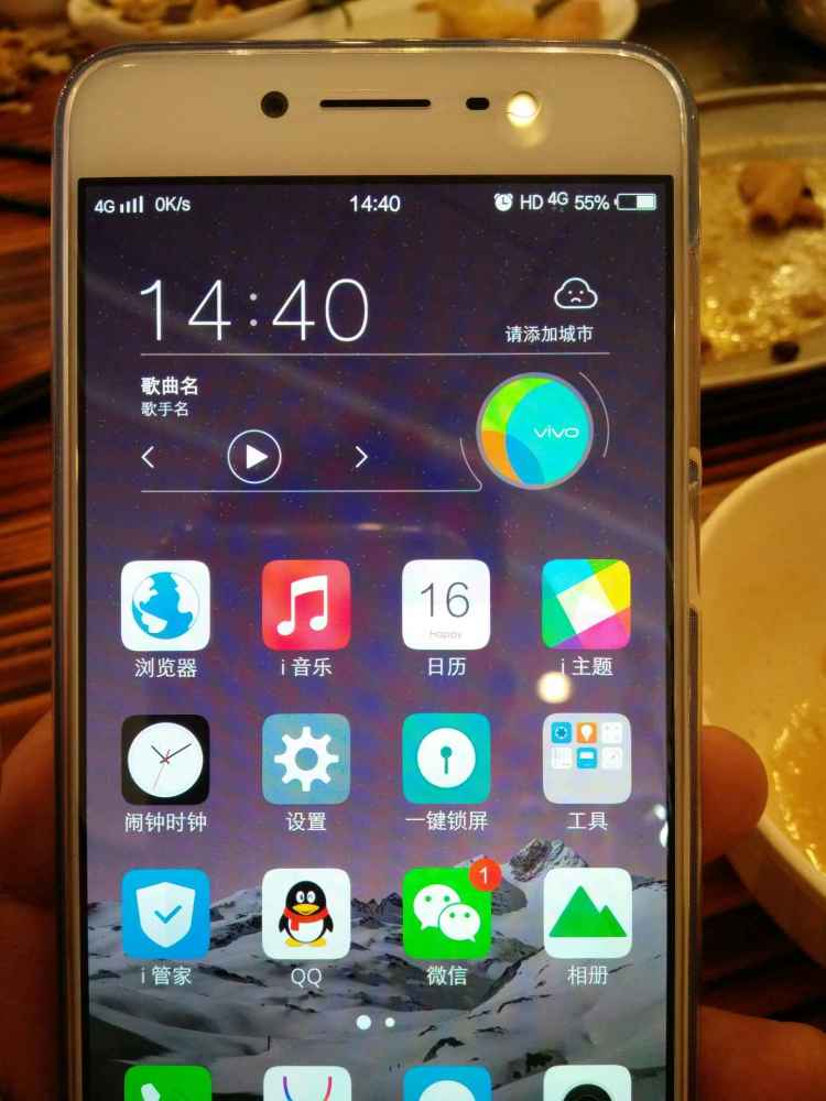 手机右上角忽然出现"hd"?别坐视不管,或许话费是被它扣光的