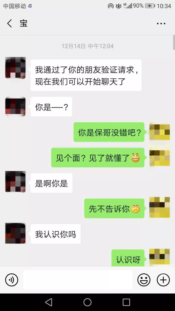 我在老挝娶了一位11岁的美女。为了给她安全感，我花了30万在家乡建别墅