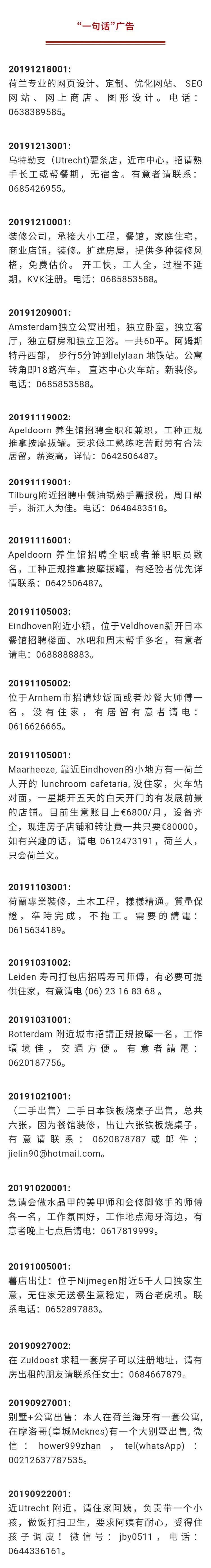 腾讯新闻