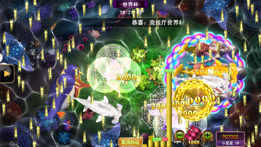 星力游戏牛魔王刁钻任性金色龙龟轻车熟路出奇制胜