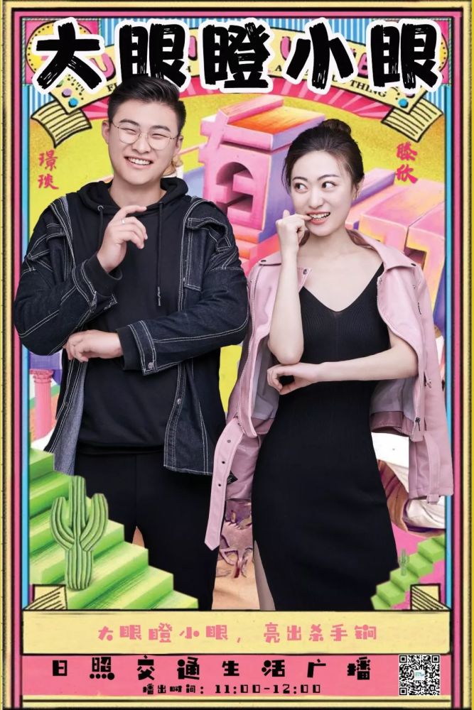 00—11:00 呼叫87909:00—10:00 879游天下07:00—09:00 畅行日照早