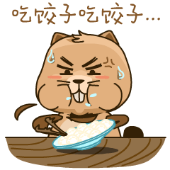 理查德一式表情包