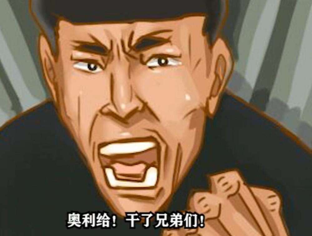 你讨厌游戏中的小学生吗