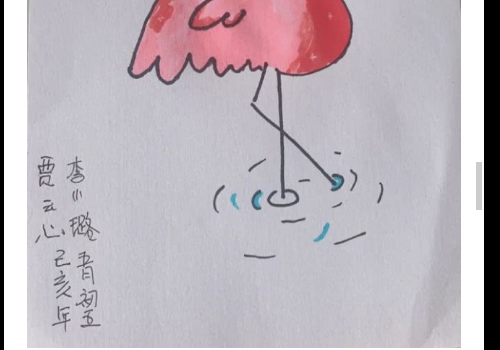 甜馨很有画画天赋,因为画的很好看.其中画上署名,写的是"贾云心".