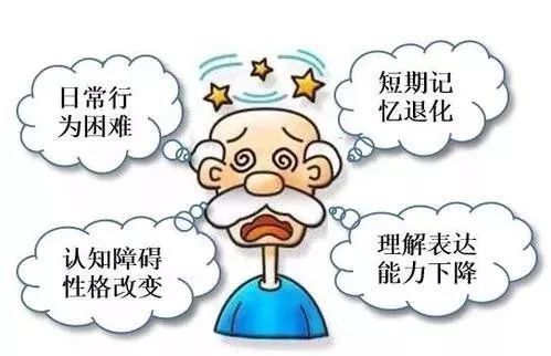 老年痴呆不能治,您以为的好习惯,其实是元凶!