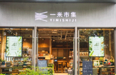 这些创新品牌说透了2020消费市场的N个小趋势