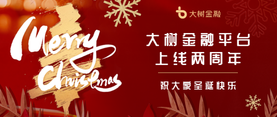蔷薇大树金融蝉联毕马威中国领先金融科技50企业榜单