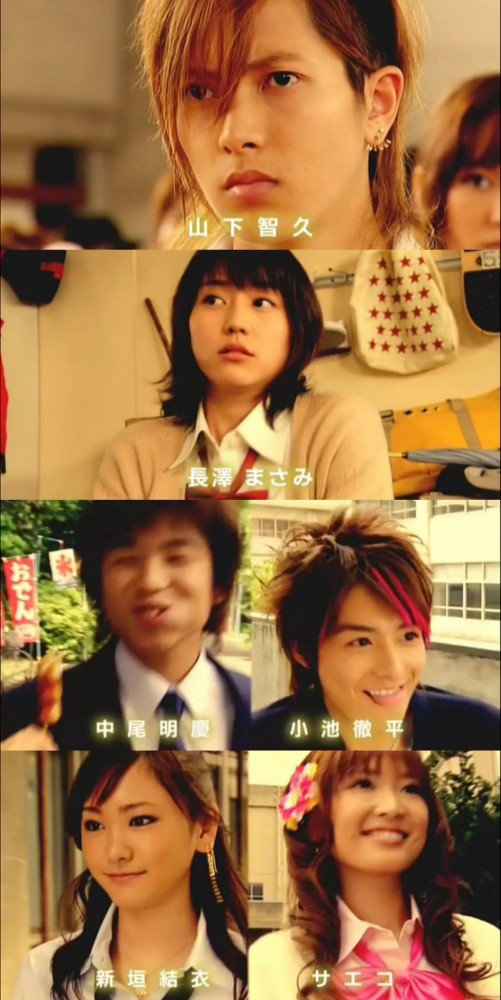 龙樱 将推出续集 长泽雅美 山下智久 新垣结衣有望回归嘎嘎美人姬