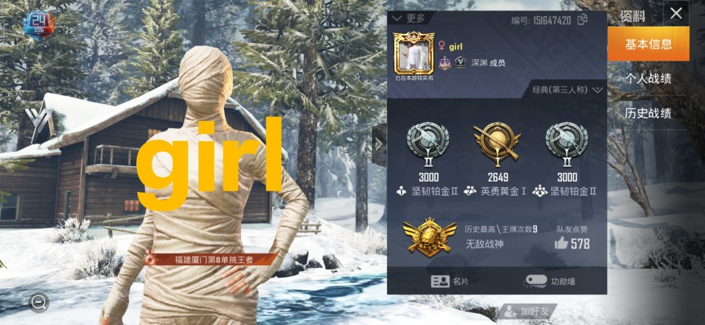 和平精英,这些id给1万都不卖,这类型的绝版id你见过吗