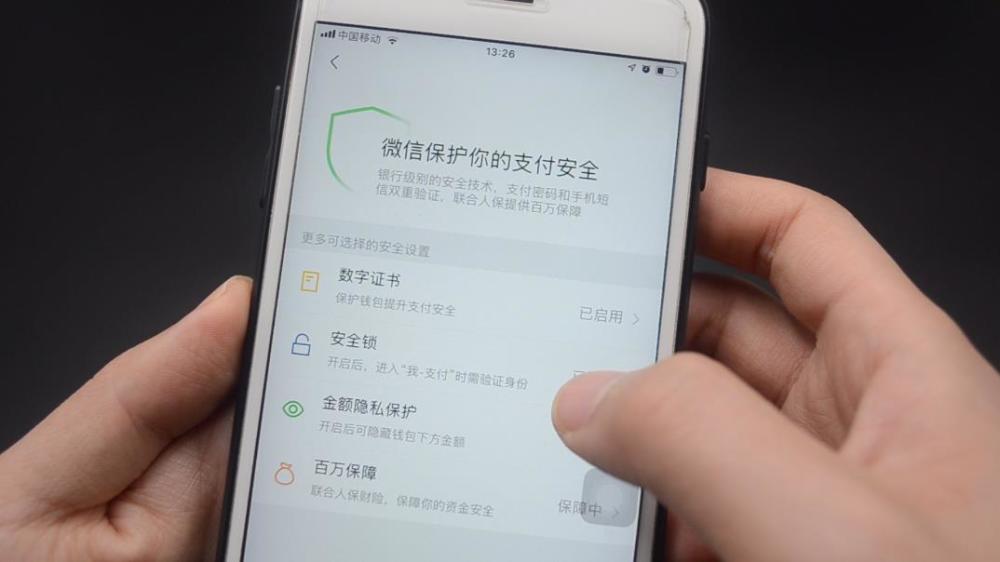微信授权怎么解除绑定银行卡支付功能呢的简单介绍