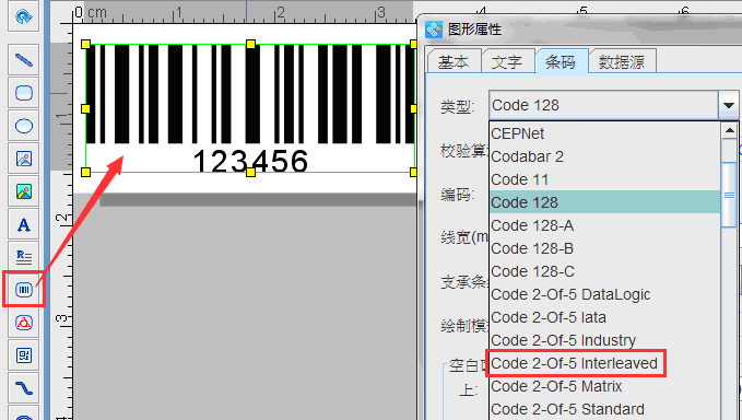 条码生成器如何批量生成交叉25码