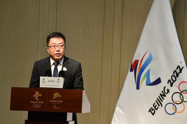 奇安信成为北京2022年冬奥会和冬残奥会官方网络安全服务和杀毒软件赞助商(图4)