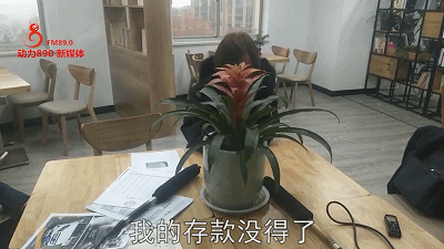 渣到掉渣！“男友”在襄陽(yáng)騙財(cái)騙色，連她嫂子都不放過(guò)……(圖7)