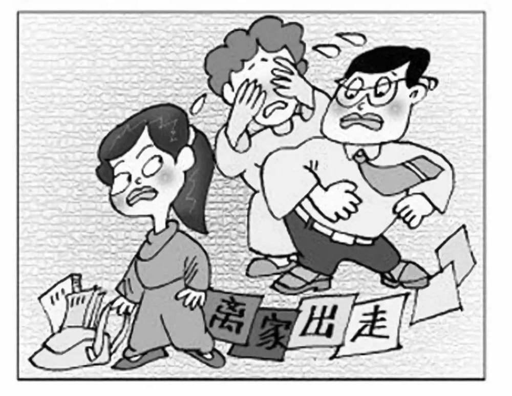 孩子成绩差 父母给的压力大 小学生结伴离家出走