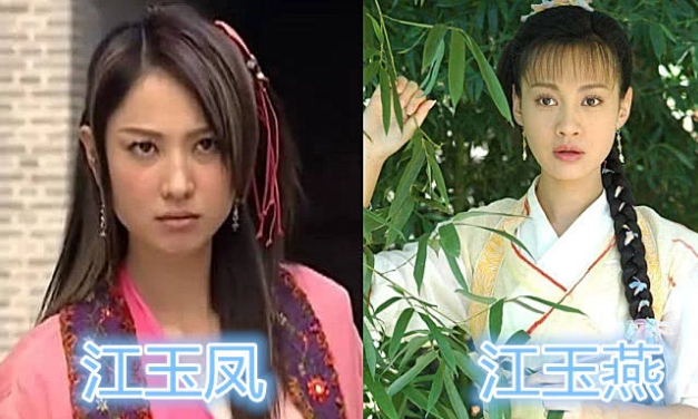 周婷一开始是一个坦率天真的女生,而明月心也跟周婷一样,喜欢傅红雪