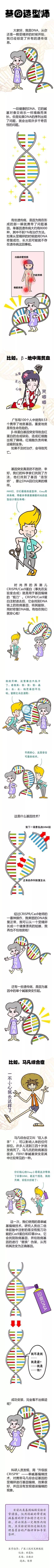 腾讯网