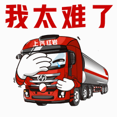 给你讲个恐怖故事:货主又在催货了