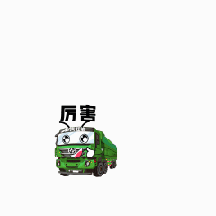想赚钱怎么"拌"?红岩瑞江搅拌车揭露行业秘密