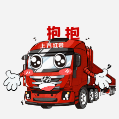 有这样温暖舒适的 红岩杰狮2020牵引车作伴 这个冬天一定不会太冷