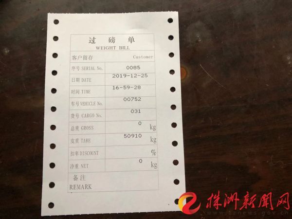 路遇交警查超载 株洲这名司机居然拿出了对讲机.