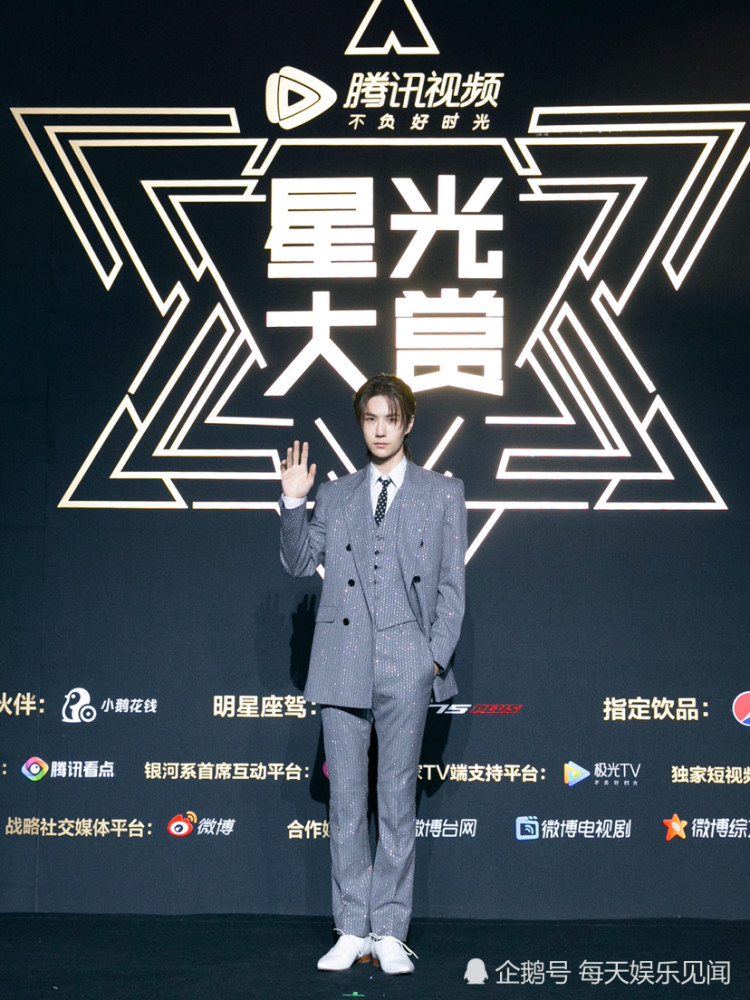 肖战王一博共获2019腾讯星光大赏年度人气电视剧演员