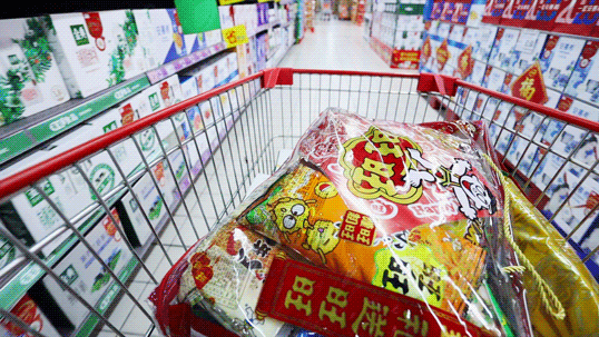 538_303gif 动态图 动图