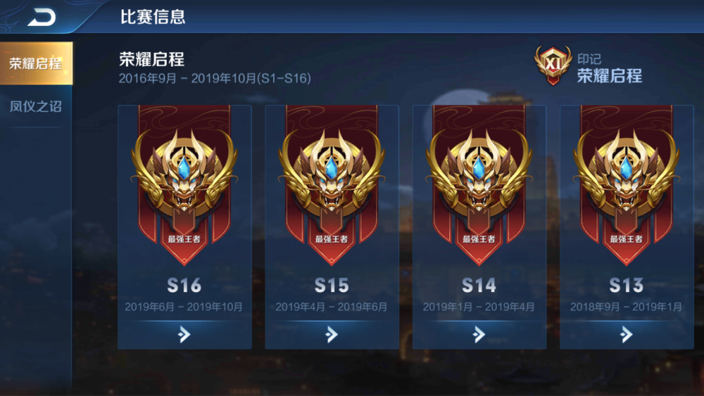 如果游戏行为代表段位透过辅助的行为你能猜到他们的段位吗