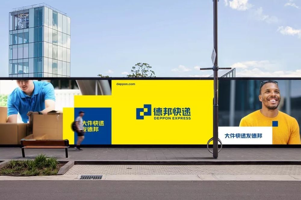 德邦快递无人驾驶货运车实验基地揭牌仪式在浙江成功举行