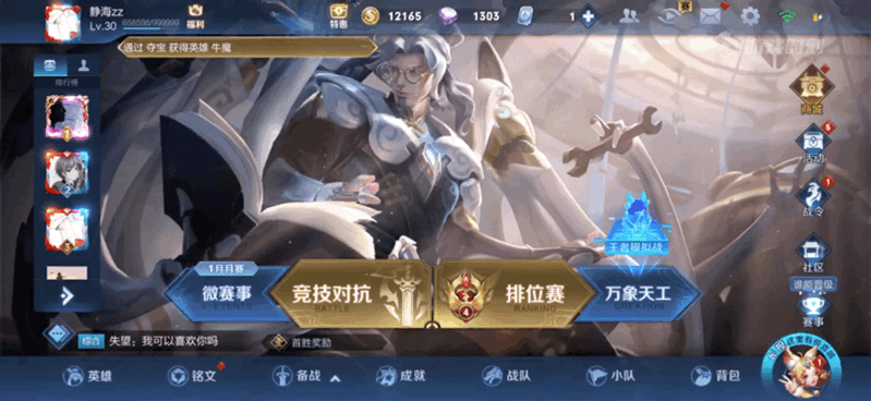 王者荣耀s17赛季什么时候结束
