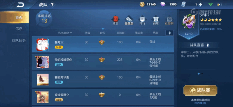王者荣耀s17赛季什么时候结束