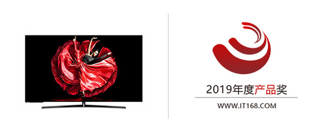 2019年度it168技术卓越奖名单:家电类