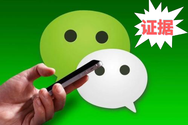 聊天能微信说话吗_聊天能微信说话的软件_微信聊天什么不能说